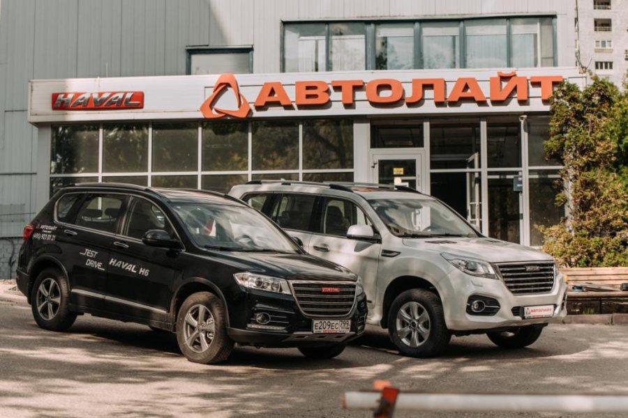 Автосалон «Автолайт Центр»